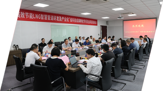 省科技成果转化专项资金项目