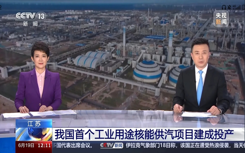 圣泰能科助力国内首例核能供热超大口径长距离工业蒸汽管网工程建成投产