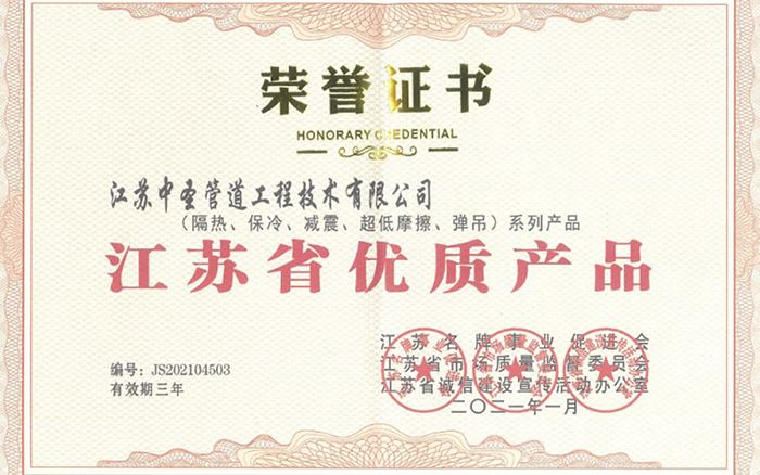 1760517112776576.png 微信图片_20251015163031_29_112.png